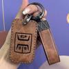 Chery Arrizo 8 High-End Key Cover for Tiggo 8 Plus, Ou Mengda, 5x, Kunpeng 7, and Eight Series.