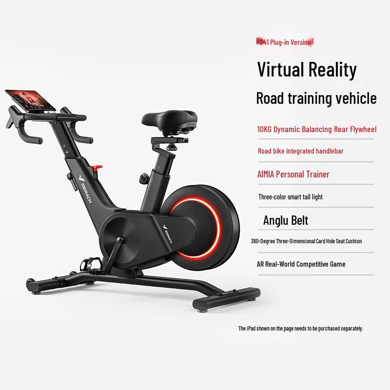Merach Smart VR Indoor Exercise Bike MR-S41B2