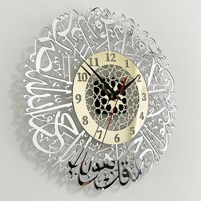 1Pc Acrylic Surah Al Ikhlas Wall Clock Islamic Calligraphy Eid Decor Wall Clock