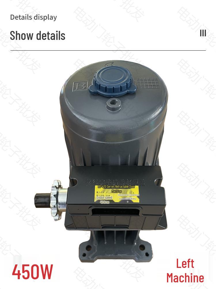 

High Power BS-SS420 Electric Retractable Door Opener