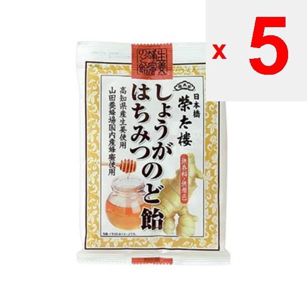 Eitaro Sohonpo Eitaro Ginger Honey Throat Lozenge 70gCharacteristicsThis Refreshing Throat Lozenge CharacteristicsThis Refreshing Throat Lozenge Combi