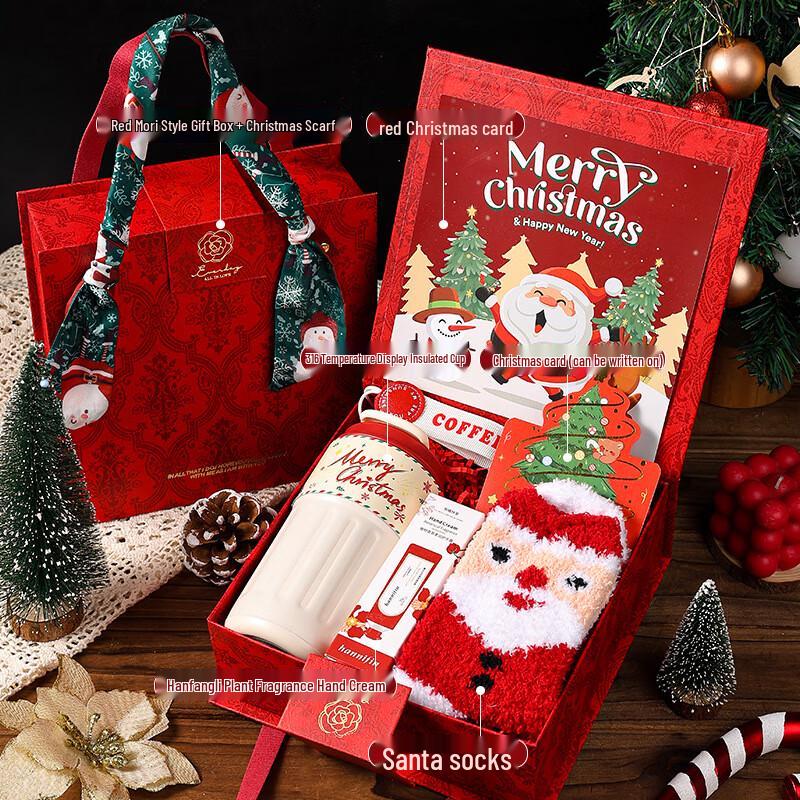 AQ Christmas Gift Set with Vacuum Flask