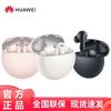 Huawei FreeBuds 7i Noise-Cancelling Earbuds