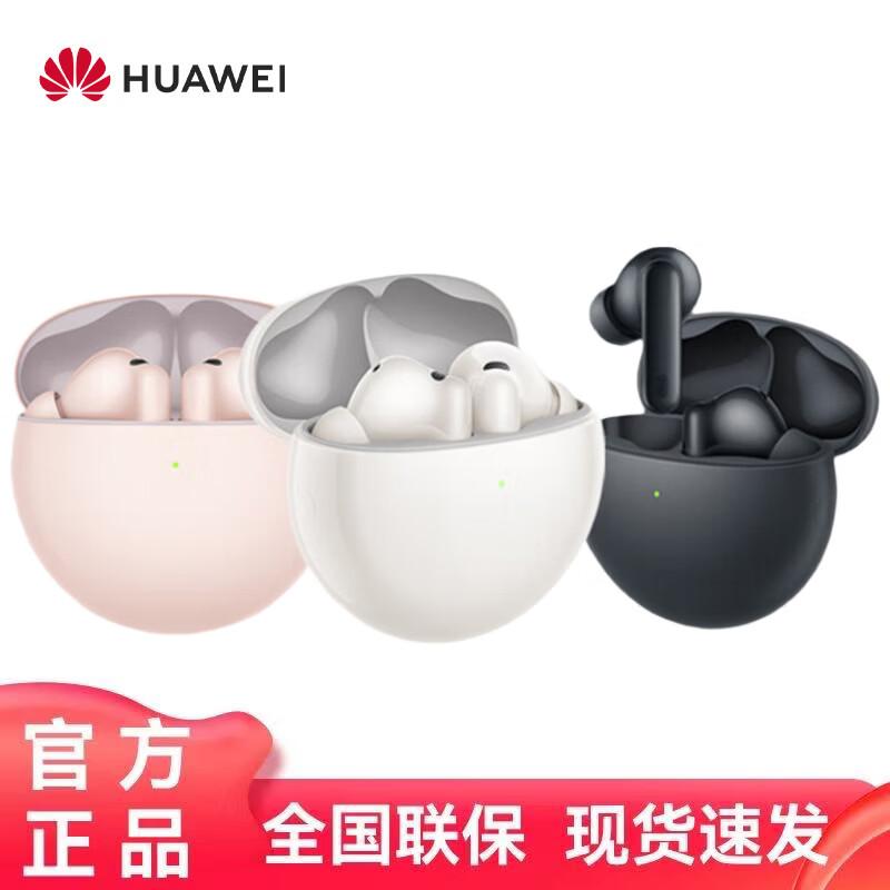 Huawei FreeBuds 7i Noise-Cancelling Earbuds