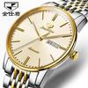 JIN SHI DUN Automatic Mechanical Watch, Fashionable Thin Waterproof Watch for Men