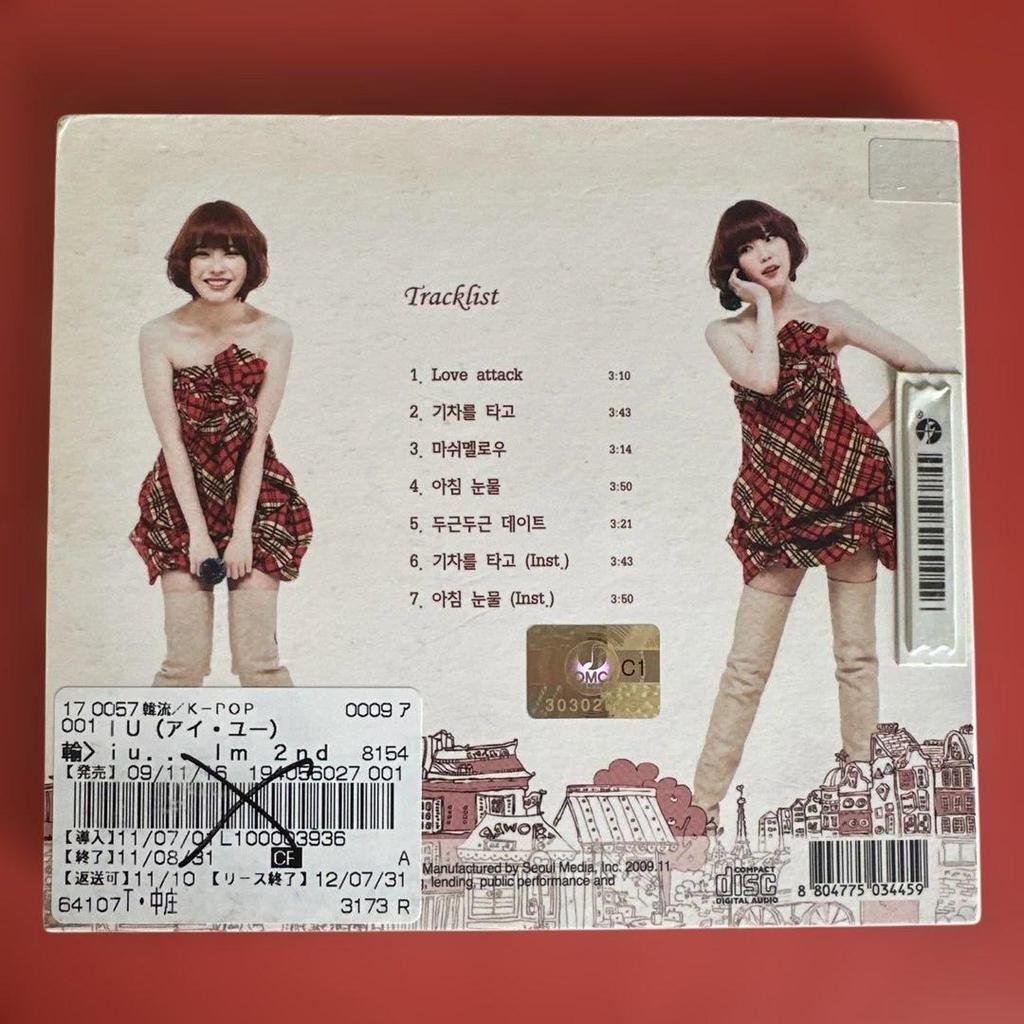 [USED] IU Iu...im Korean CD Rental Item