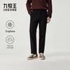 Joeone Men's Graphene Thermal Wrinkle-Resistant Casual Straight-Leg Trousers