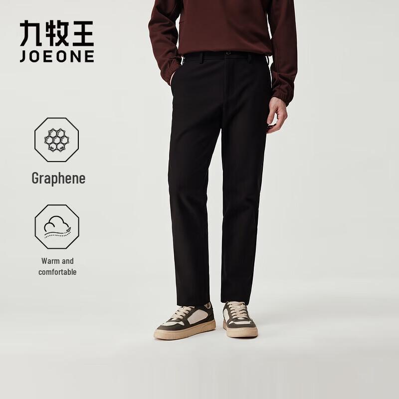 Joeone Men's Graphene Thermal Wrinkle-Resistant Casual Straight-Leg Trousers