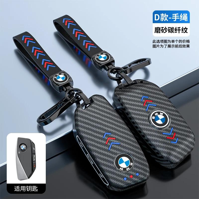 Hot 2025 Leather Car Remote Key Case Cover Protector for BMW X1 U11 X7 G07 XM G09 i7 7 Series G70 LCI iX I20 U06 G81 M3 2023 Acc