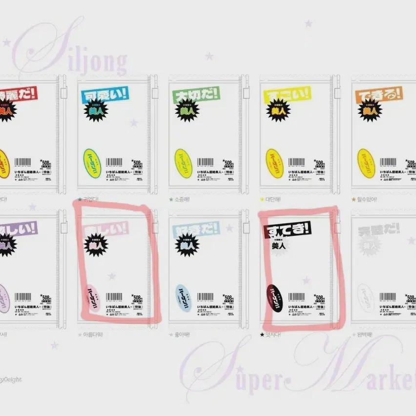 

Пропавший человек Супермаркет Мешок Розовый И Черный Оптом