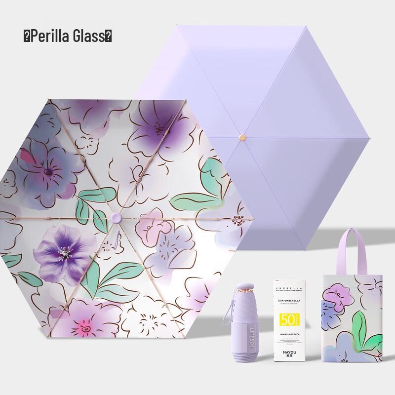 

MAYDU UV Protection 5-Fold Pocket Umbrella