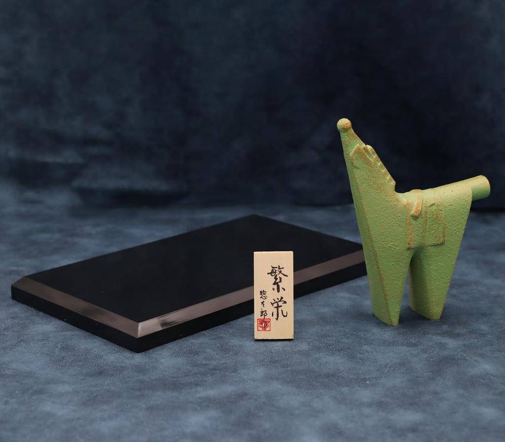 Takenaka Bronze 2026 Zodiac of the by Sculptor Sotaro Traditional Art and Craft "Year Horse" Saegusa, [Large Prosperity]