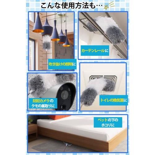 JOIEM Extendable Handheld Dust Mop (Recommended by Cleaning Professionals) - Up to 280cm Long, Dust Removal Brush for Dusting and Cleaning Blinds (Gra