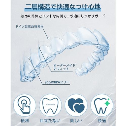 Dentellea Custom Mouthpieces, Set of 2, Upper and Lower, Transparent, Thin, Available In 1mm, 1.5mm, and 2mm, Comfortable, Unisex, Case Included