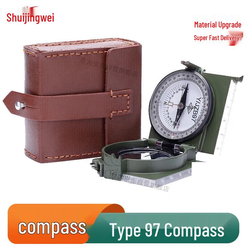 Type 97 Tactical Compass