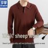 Men's 100% Merino Wool Solid Color Polo Collar Pullover Sweater