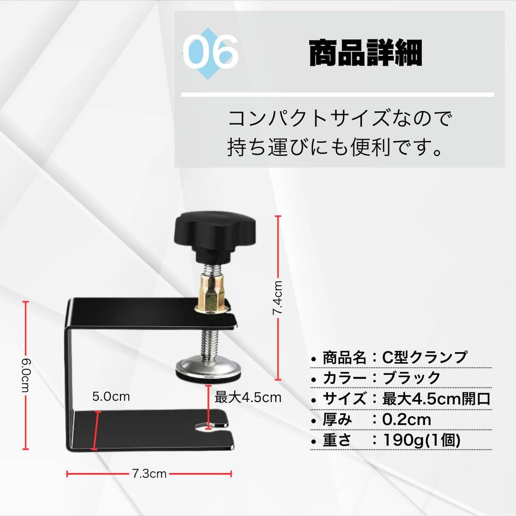 HINH Fixing Earthquake Furniture Fixing Work Black of C-type Clamp, Stabilizer, Bracket, Resistance, Clamp, C-type, Desk, Cabinet, Vise, DIY,
