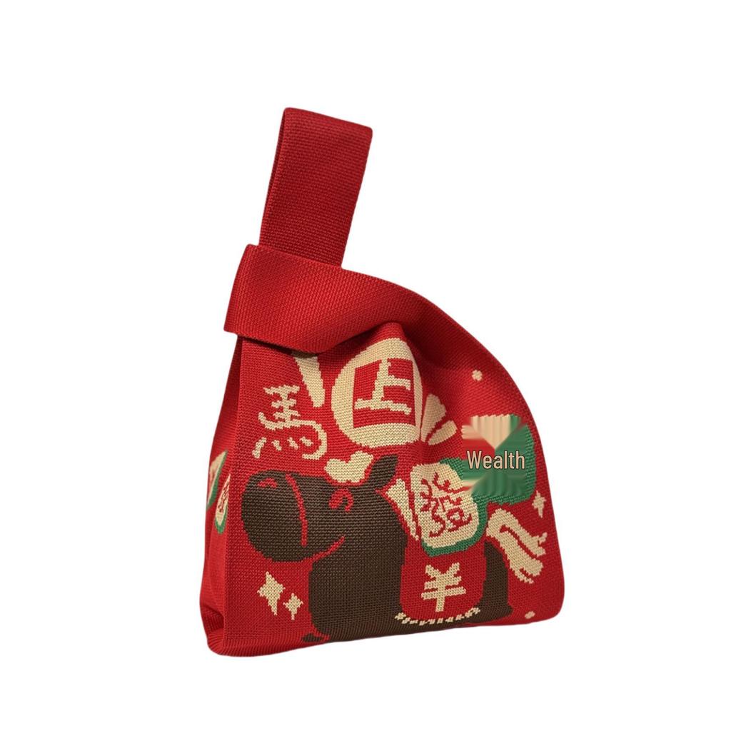 Red Auspicious Year of the Horse Knitted Wristlet Handbag - Joyful Souvenir for Weddings & Housewarming