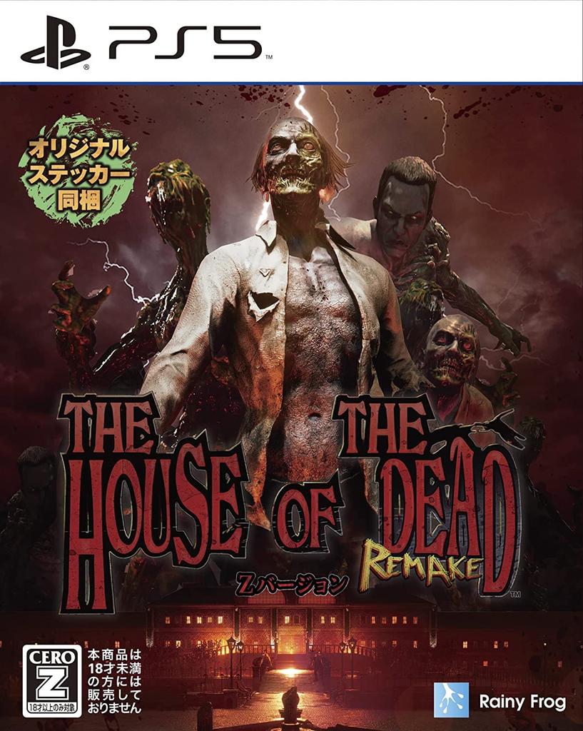 The House of the Remake Z Version PS5 Dead -