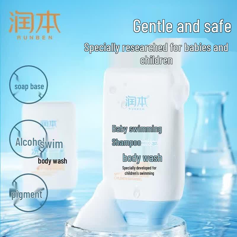 Runben Summer Cool Baby Swimming Dechlorinating Shampoo & Shower Gel