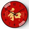 14-inch 35cm New Chinese Watch Clock Wall Living Room Home Wall Wall Wall Wall Quartz Clock