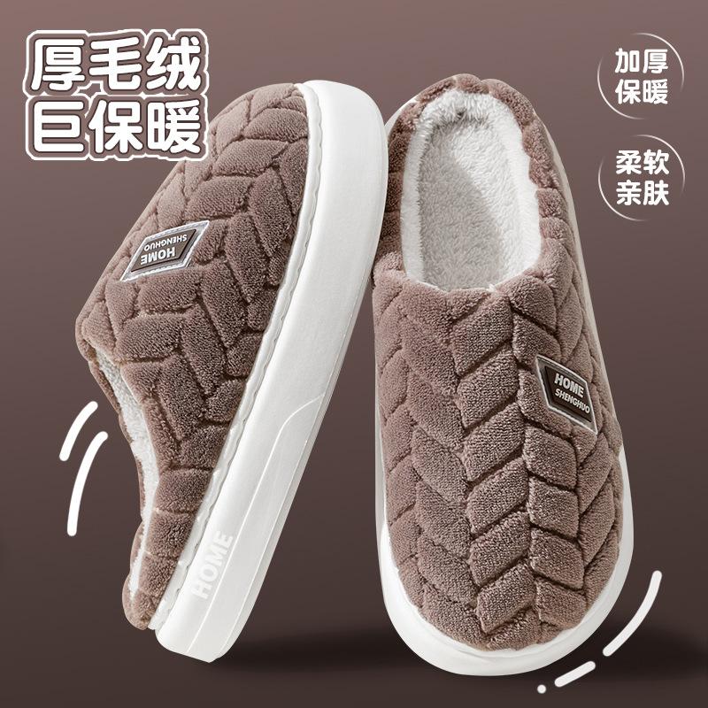 New plush cotton slippers women's autumn and winter indoor non-slip couple fluffy mop warm home men