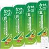 Bulk Purchase: Belsante Natto Bean and Persimmon Tannin Refreshing Toothpaste, 130g, Set of 4, Includes Huitvie Original Sudoku Thank You Card