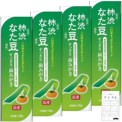 Bulk Purchase: Belsante Natto Bean and Persimmon Tannin Refreshing Toothpaste, 130g, Set of 4, Includes Huitvie Original Sudoku Thank You Card