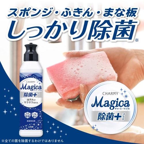 CHARMY Magica Dishwashing Detergent, Disinfectant Plus, 220ml
