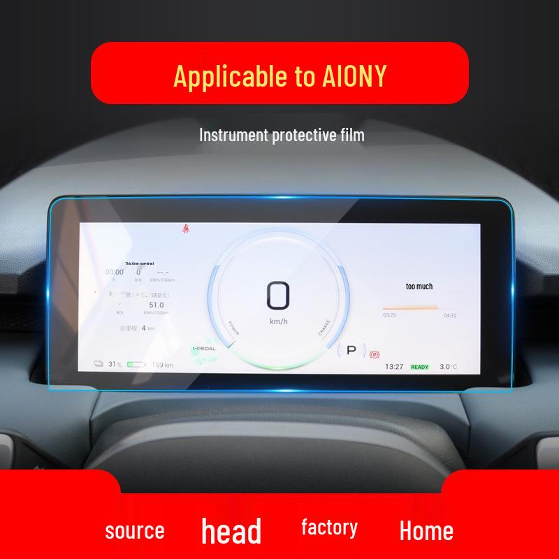 GAC Aion Y Navigation Screen Protector, Compatible with 26 Models - SMax V LX Tempered Film