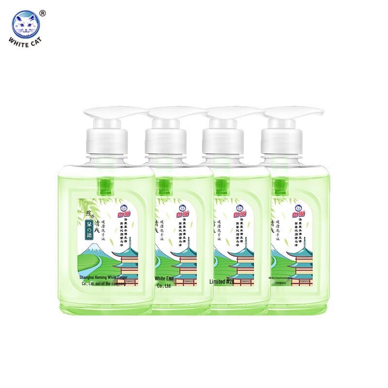 White Cat Gentle Cleansing Hand Soap