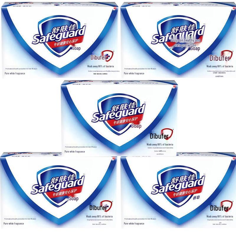 Safeguard Pure White Bar Soap