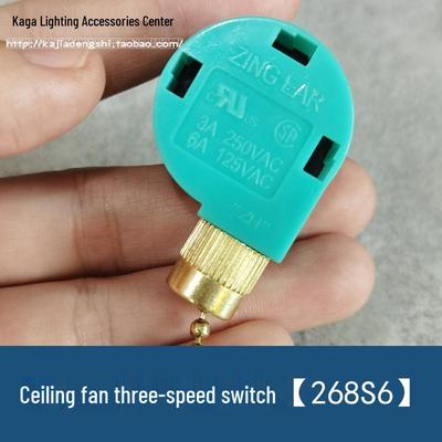 ZE-268S6 Three-Speed Ceiling Fan and Light Pull Switch Accessory
