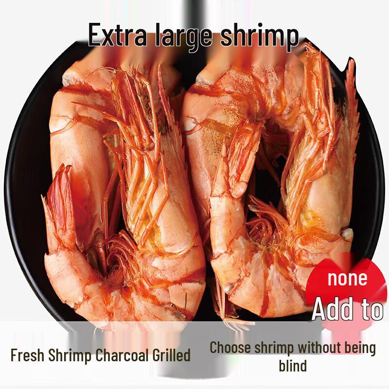 Camarão Seco Grande Premium Zhanjiang 500g