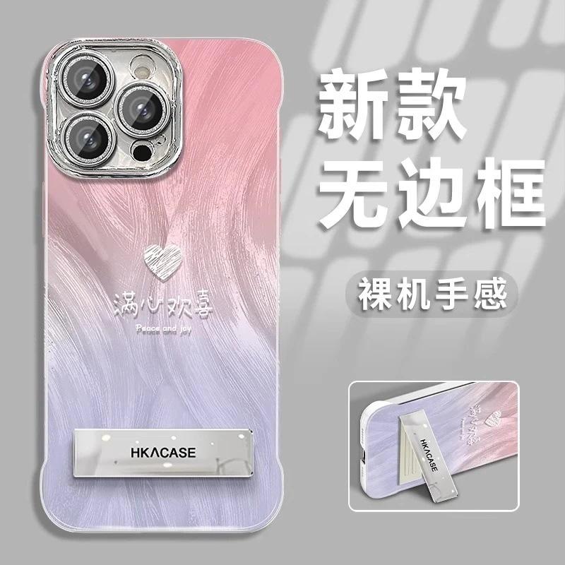Gradual Change Full of Joy for Iphone16 iPhone Case 15 Feather Yarn No, Frame 14 Ultra-thin 13 Bracket