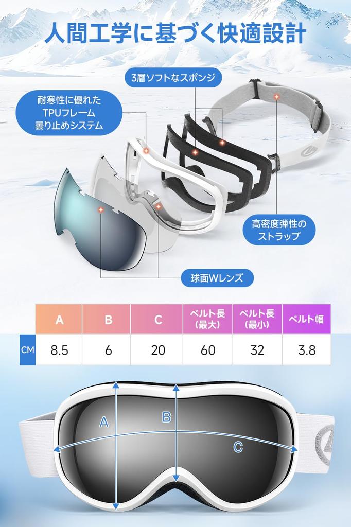 ElektraX Ski Goggles In New Winter 2025 for Men and Glasses OTG Wide Field of Spherical UV UV400 Helmet Impact (Made Italy, Model) Women, Compatible,