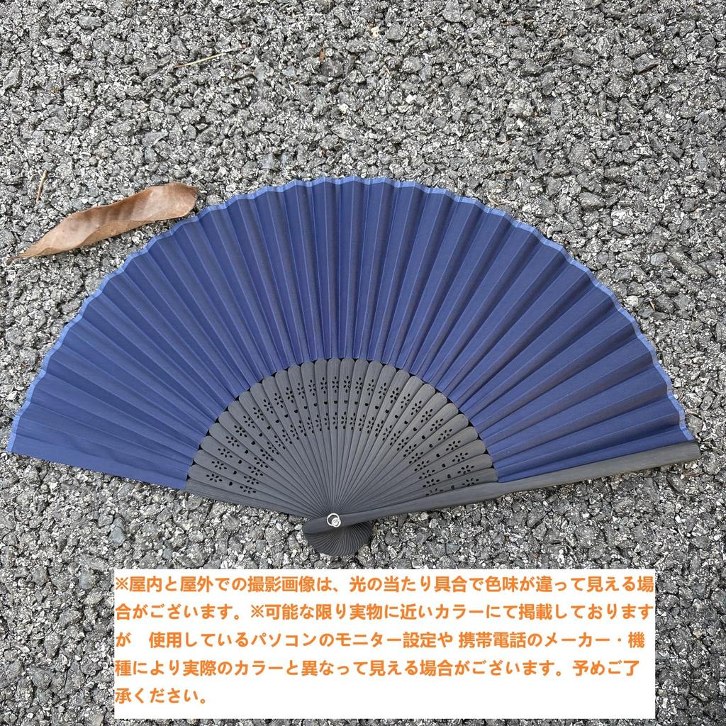 Ventaglio di Seta Elegante e Completo di Regalo Perfetto per Fuochi d'Artificio Estivi all'Estero, Kabuki Estivo e Prevenzione del Colpo di Calore [SENMAN] Uomo di Alta Qualità - Popolare,