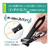 Nail Clippers, Nippers, Elderly Care, Nursing, Toenails, Nail Clippers for Feet, Nail Clippers, Thick Nails, Ingrown Toenails, Deep Nails, How To