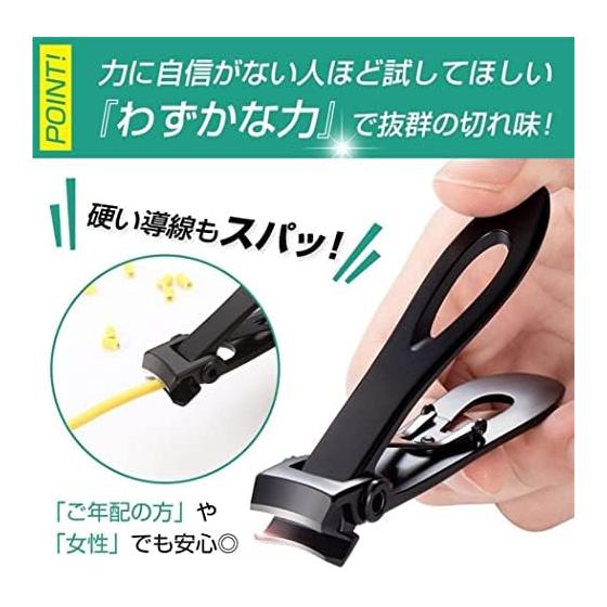 Nail Clippers, Nippers, Elderly Care, Nursing, Toenails, Nail Clippers for Feet, Nail Clippers, Thick Nails, Ingrown Toenails, Deep Nails, How To