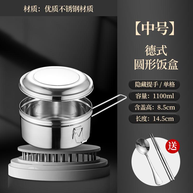 201 Stainless Steel Circular Lunch Box 800~1100ml Single-layer Office Worker Rice Boxes Students Canteen Cover Sealed Meal Box