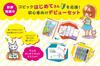 Too Copic Ciao Copic Made In Japan Debut Set Multicolor Illustration Marker Marker Marker Pen