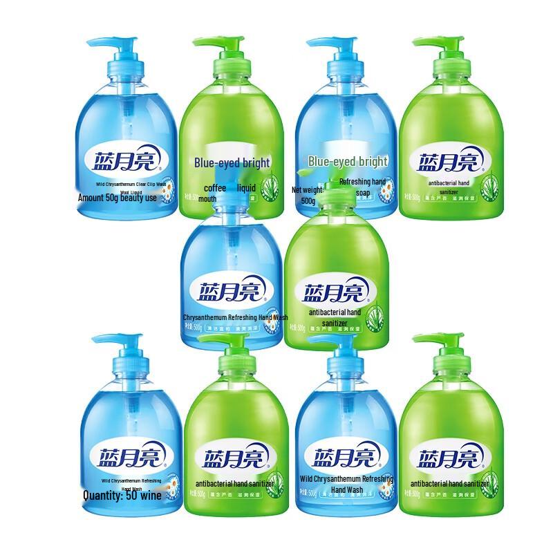 

Blue Moon Antibacterial & Wild Chrysanthemum Hand Soap 5-Pack