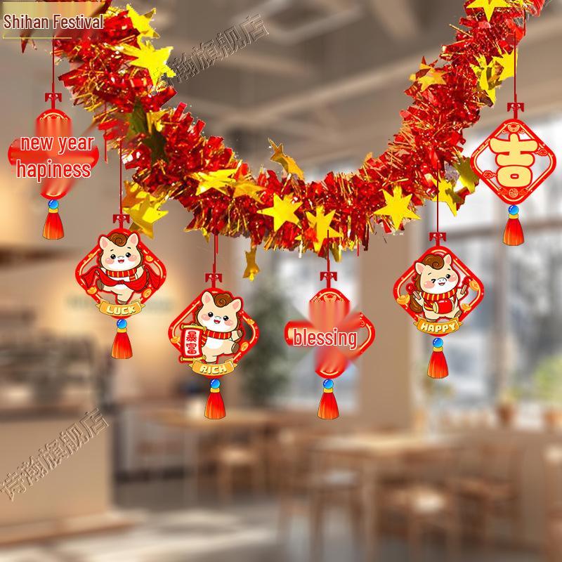 2026 Year of the Horse Spring Festival Wool Streamers - New Style Classroom Ornaments