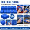 TARO WORKS Car Wash Towels, Microfiber, Multipurpose Cloths, 50 Pieces (Slightly Imperfect)