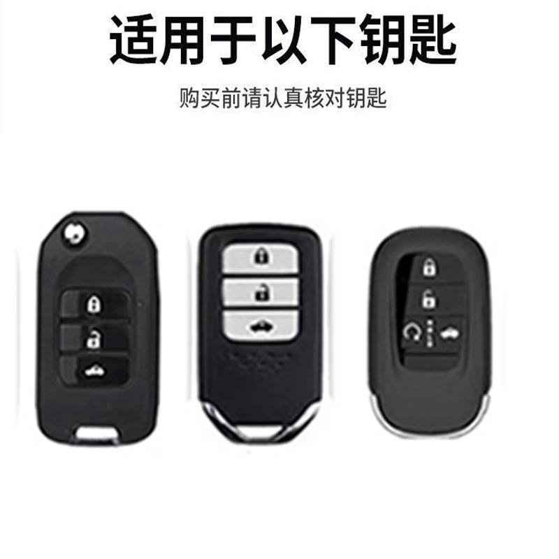 Car Smart Remote Key Protective Case Cover Shell For Honda CIVIC CR-V INSPIRE CITY Accord HR-V Pilot Sport SI EX Keyless Access