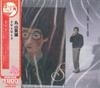 CD SHIGEO MARUYAMA  Yu Yu 2 Limited Lowpriced Editio UVWA4053 OCTAVELAB 2026 Japan Obi Jazz