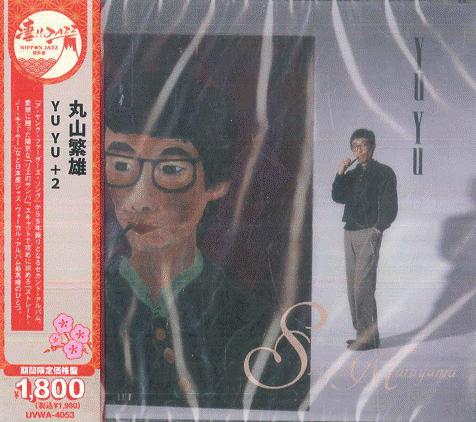 

CD SHIGEO MARUYAMA Yu Yu 2 Limited Lowpriced Editio UVWA4053 OCTAVELAB 2025 Japan Obi Jazz