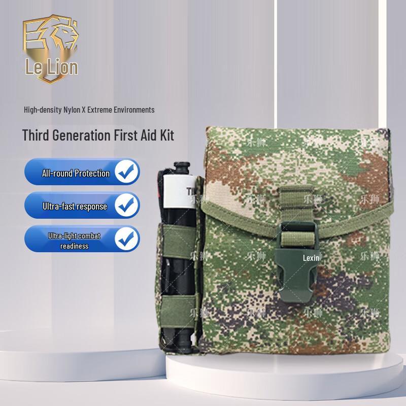 Leshin Third Generation Outdoor First Aid Kit