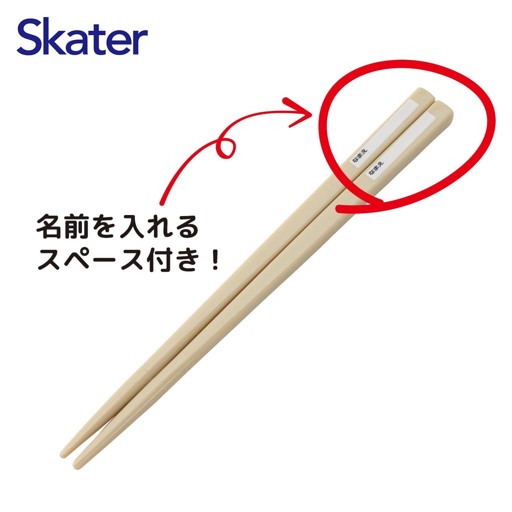 Skater Trio Set of and Toretans and Happy for Made in Chopsticks, Spoon, Fork, Danbu, Children, Antibacterial, Japan, TACC2AG-A