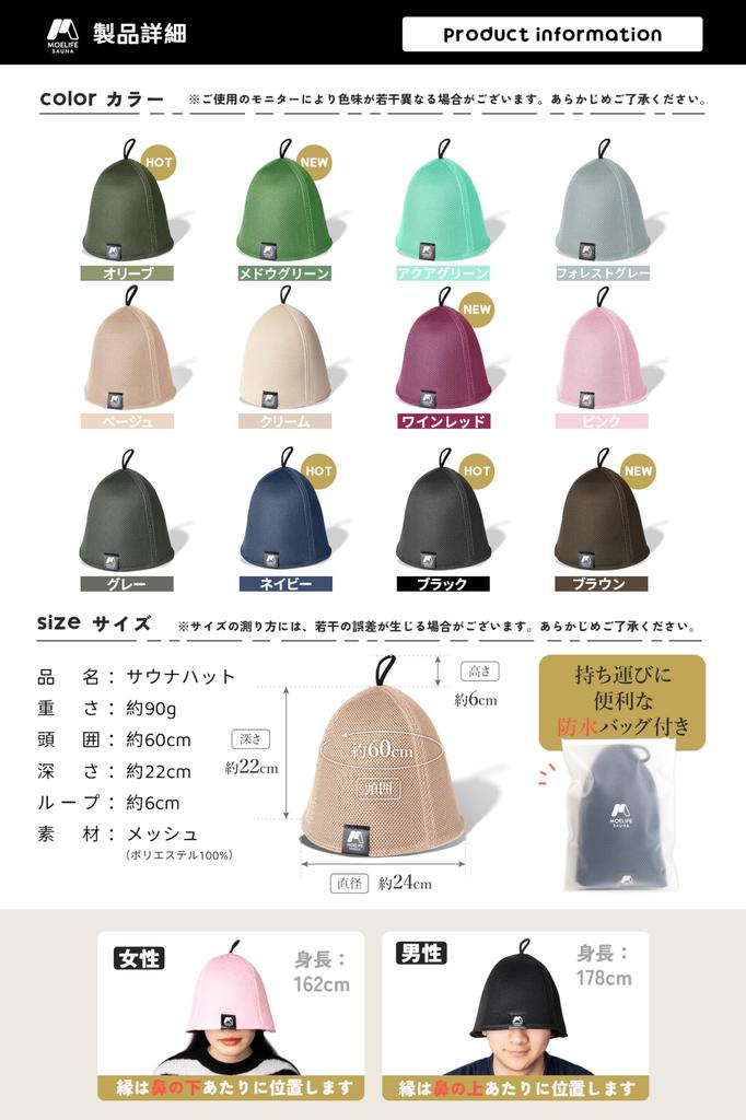 Moelife Saunahut für Männer und Frauen aus Netzstoff Key Deep Saunahut Verhindert Überhitzung und Haare Perfekt für heiße Außenbereiche und Saunen Inklusive wasserdichter Tasche